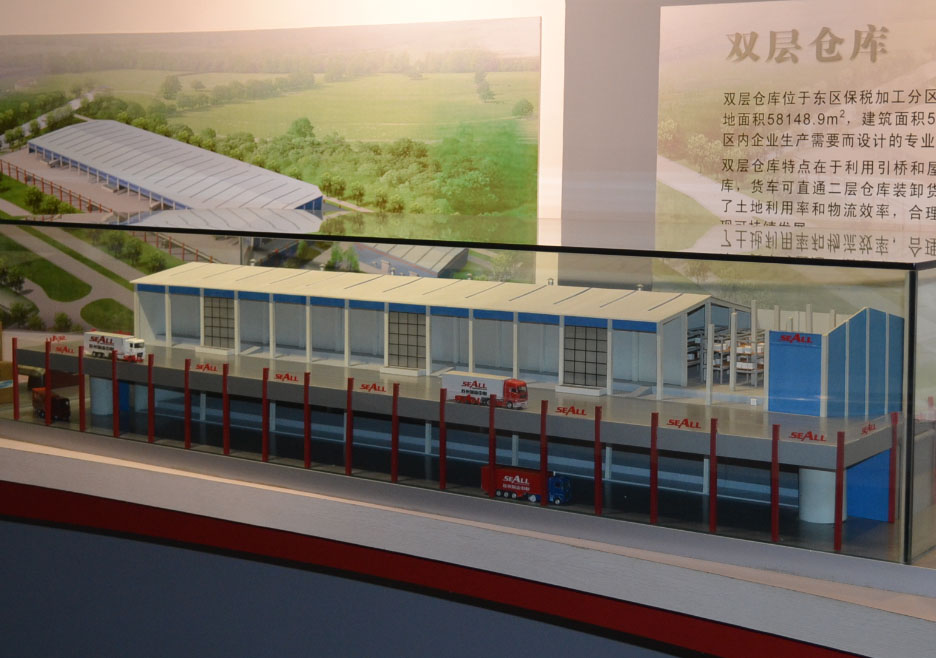 辉县市双层仓库模型