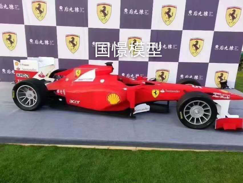 辉县市车辆模型