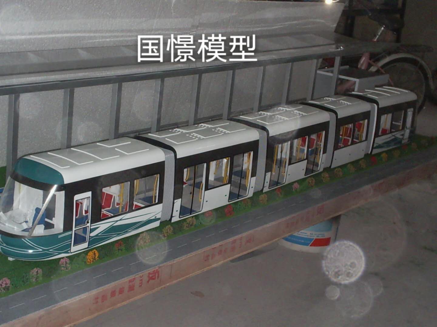 辉县市车辆模型