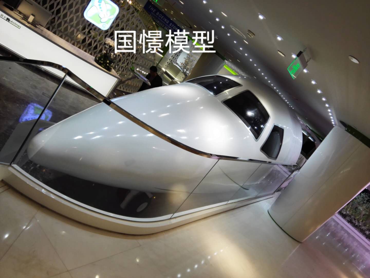 辉县市大型仿真模型道具