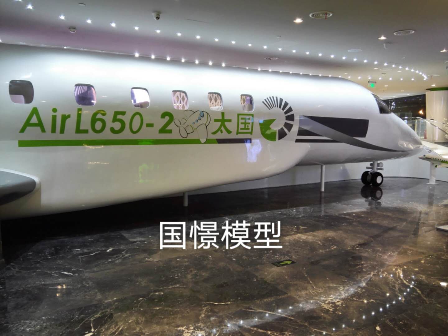 辉县市大型仿真模型道具