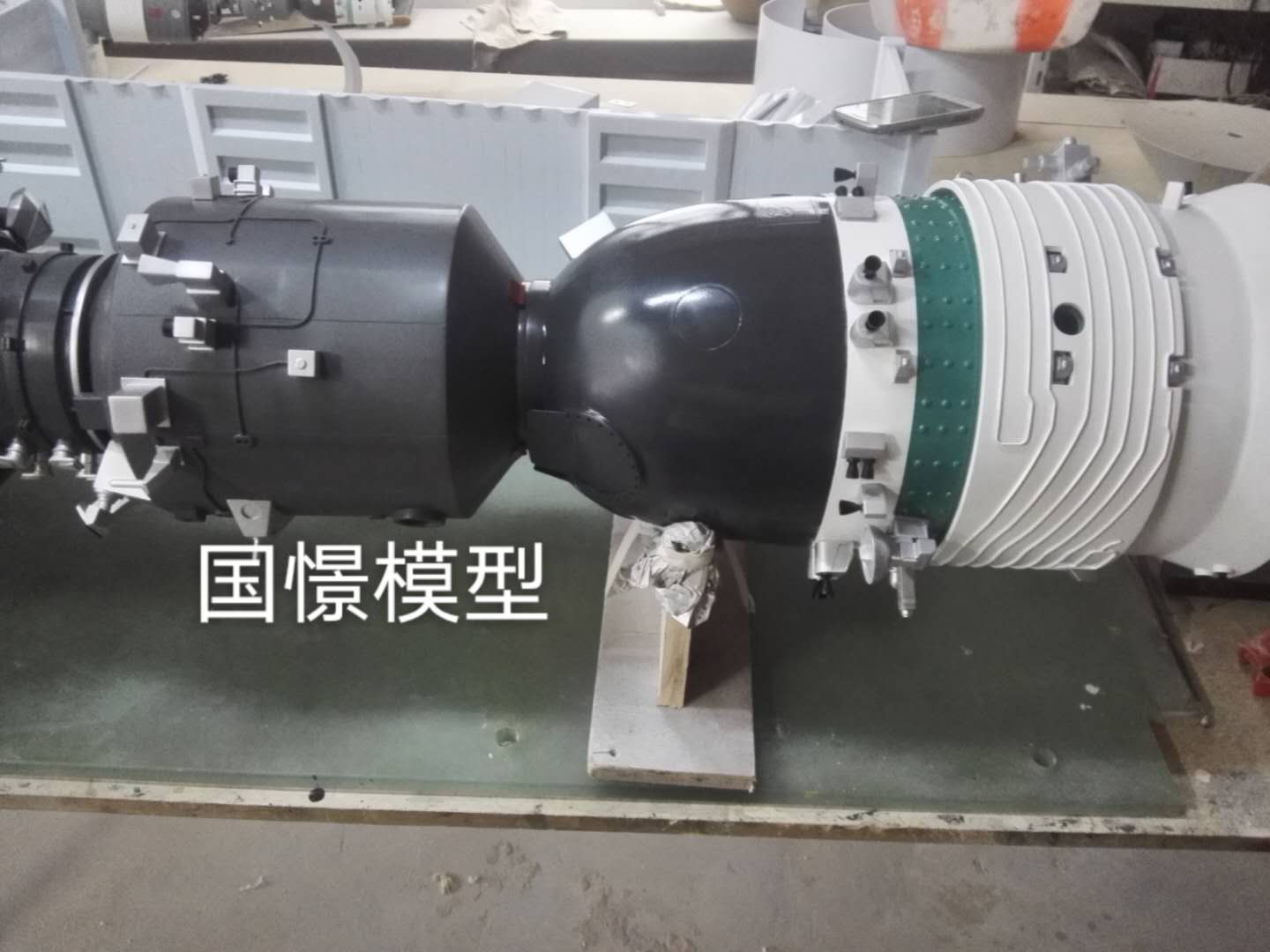 辉县市航天模型