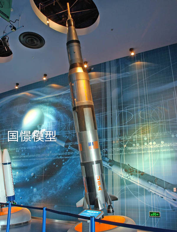 辉县市航天模型