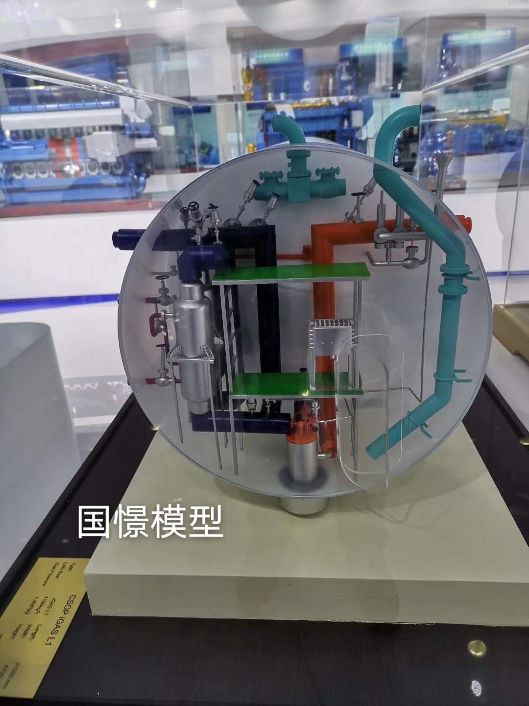 辉县市机械模型