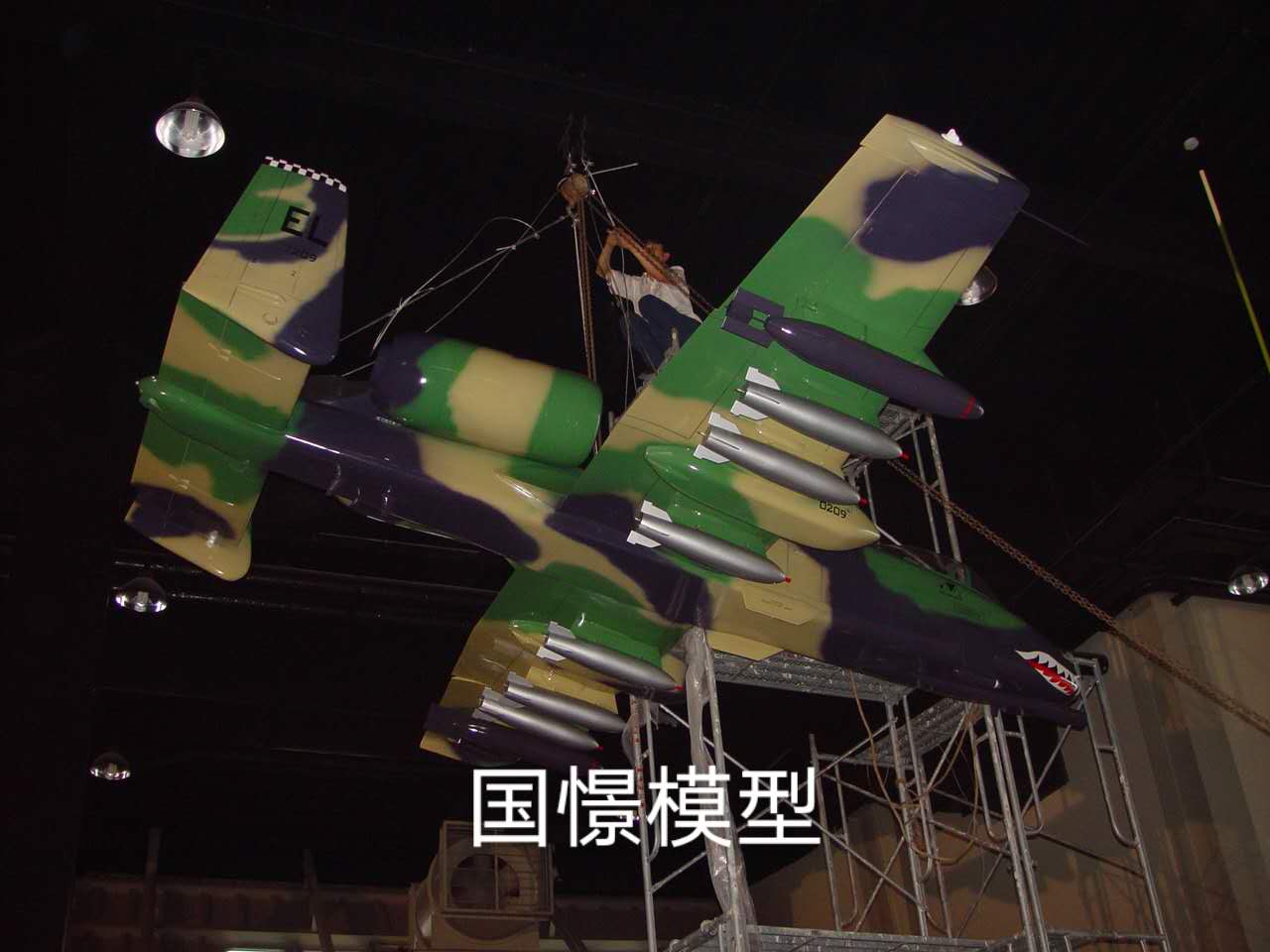 辉县市军事模型