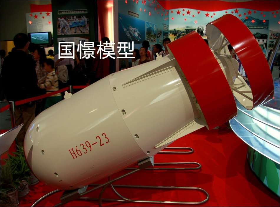 辉县市军事模型