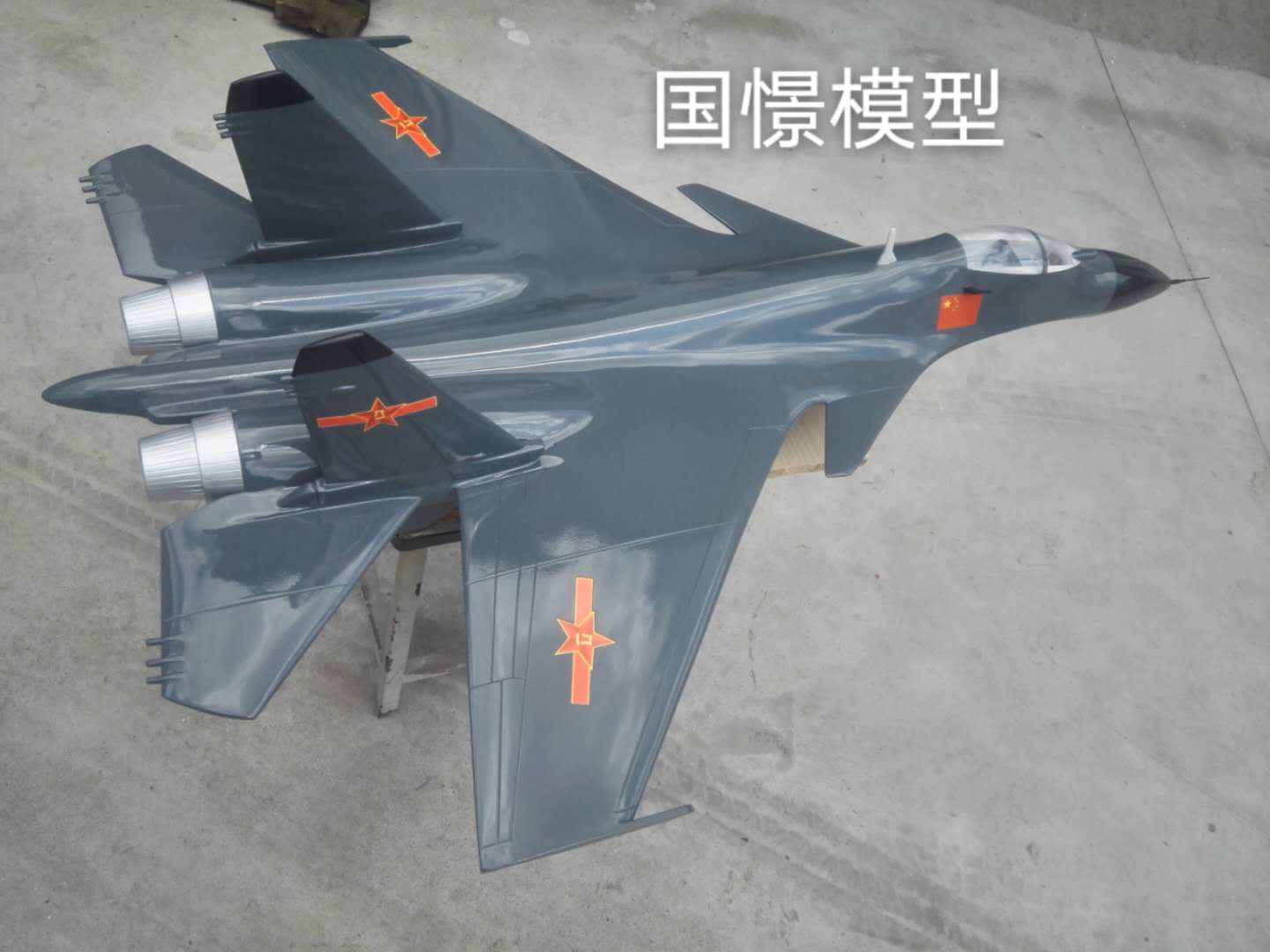 辉县市军事模型